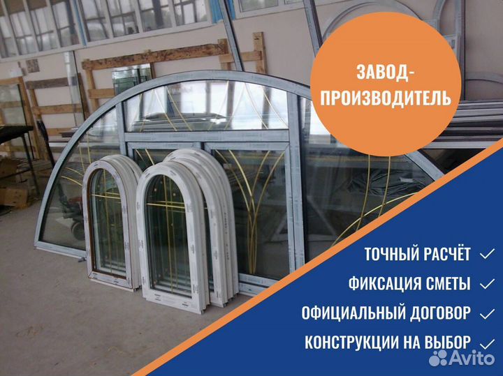 Окна пвх, остекление лоджии в коттедже