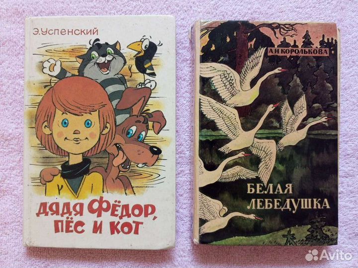 Детские книги.Советские учебники