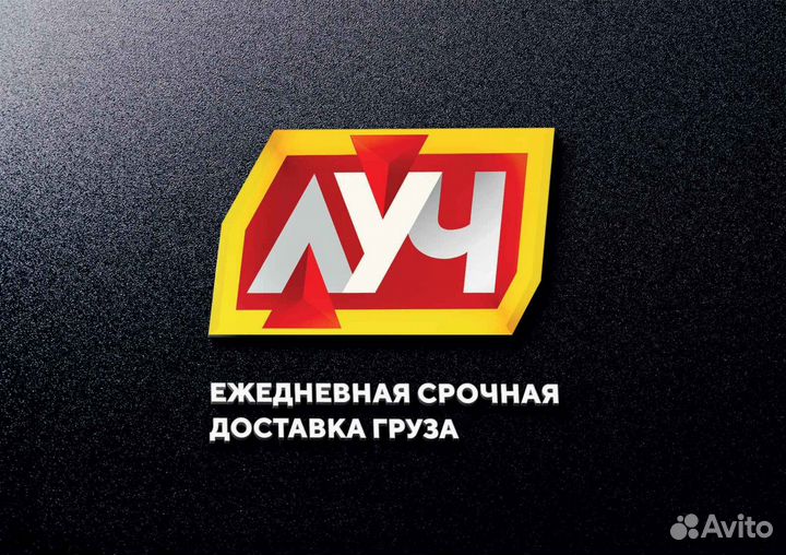 Оператор call центра