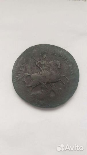 2 копейки 1757