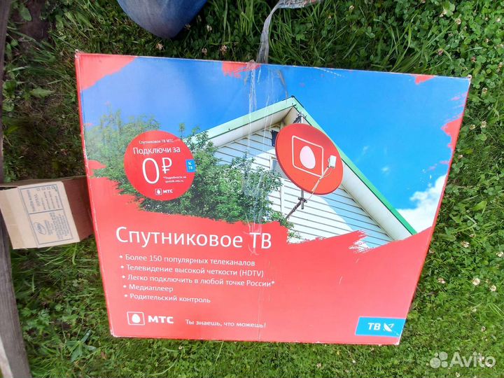 Спутниковая тарелка МТС + Приставка