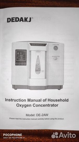 Продаю кислородный концентратор