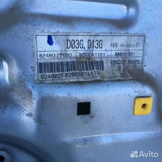 Стеклоподъемник электр. передний правый Киа Сера