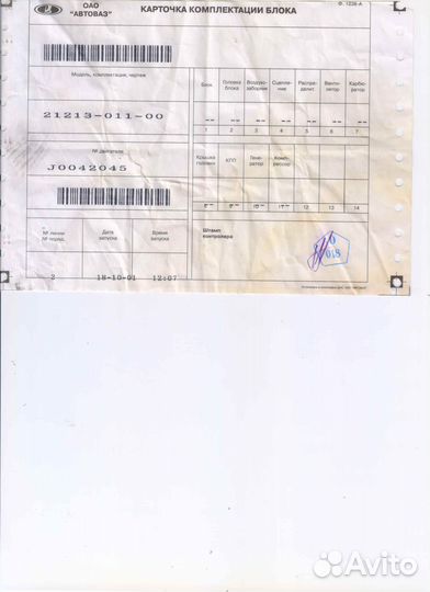 Блок цилиндров ваз 21213