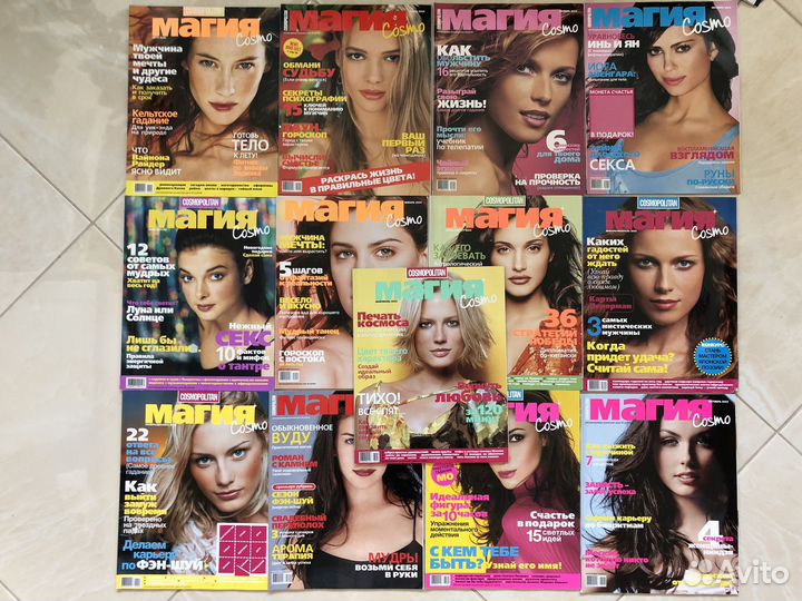 Журнал магия