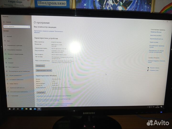 Игровой компьютер в сборе