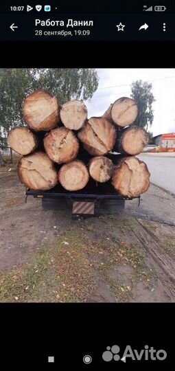 Пиломатериалы брус доска от производителя