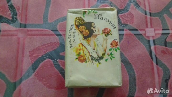 Мыло Кармен (СССР)
