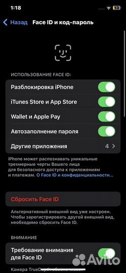 iPhone X, 64 ГБ