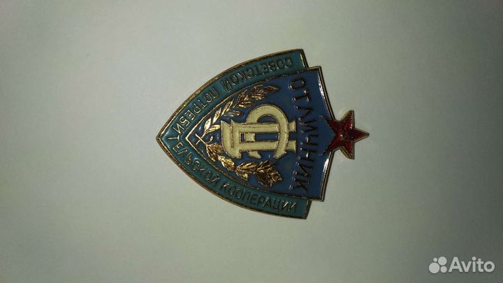 Знаки отличник