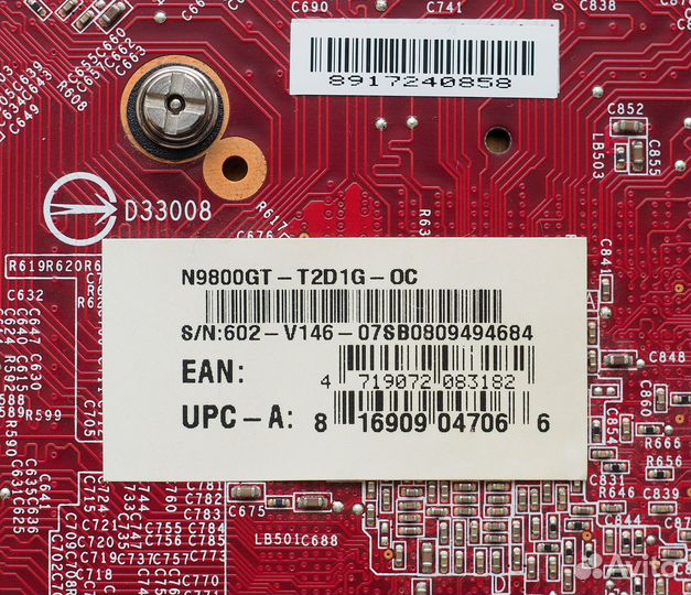 Видеокарта MSI N9800GT-T2D1G (неисправна)