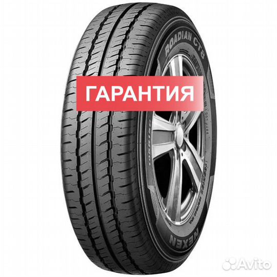 Nexen Roadian CT8 225/75 R16