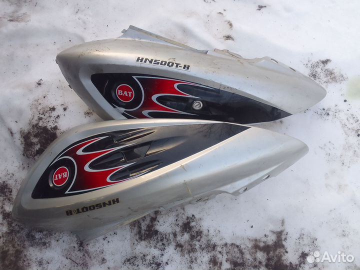 Пластик для скутера