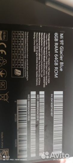 Xiaomi Mi 9T, 6/64 ГБ