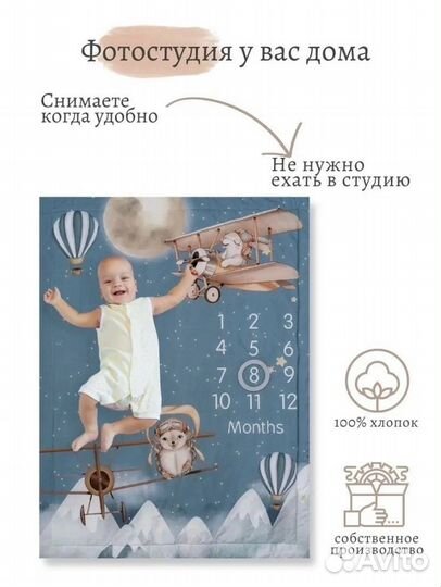 Фотоплед для новорожденных