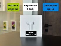 AirPods 2 новые