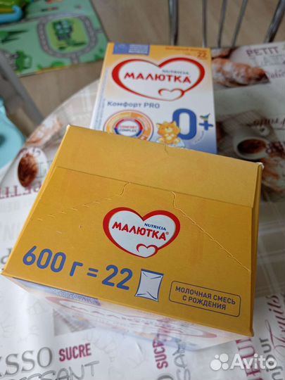 Детская молочная смесь Малютка Комфотр PRO