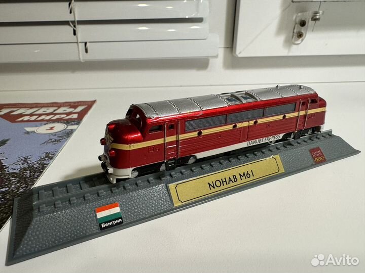 Коллекционный 