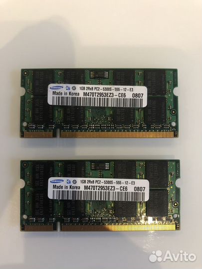 Оперативная память