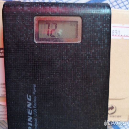 Повербанк pineng