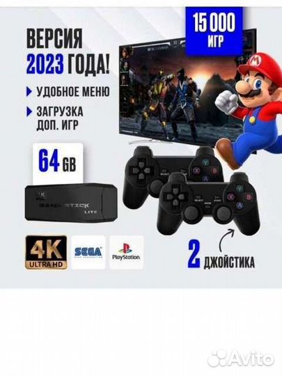 Игровая приставка Game stick lite