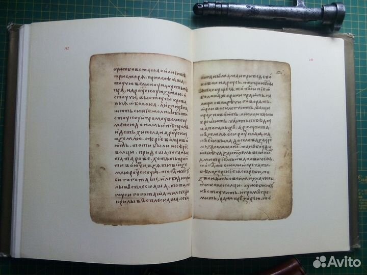 На поле Куликовом к 600 летию битвы