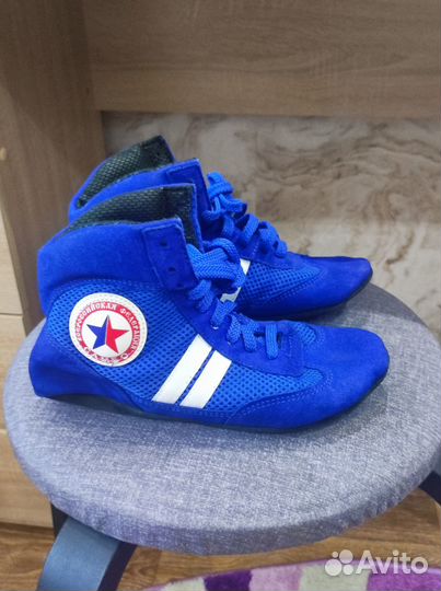 Борцовки для самбо