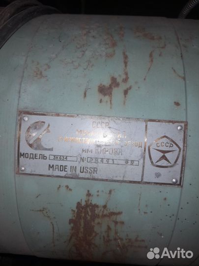 Наждак точило