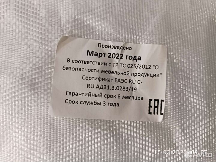 Матрас детский 82*60