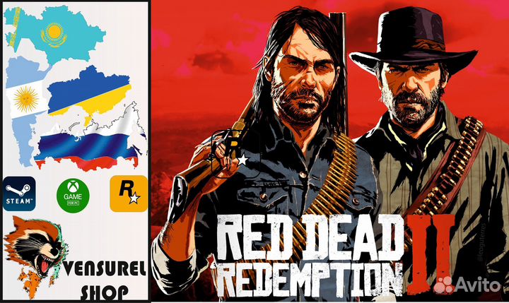 Red Dead Redemption 2 (Steam, Россия)