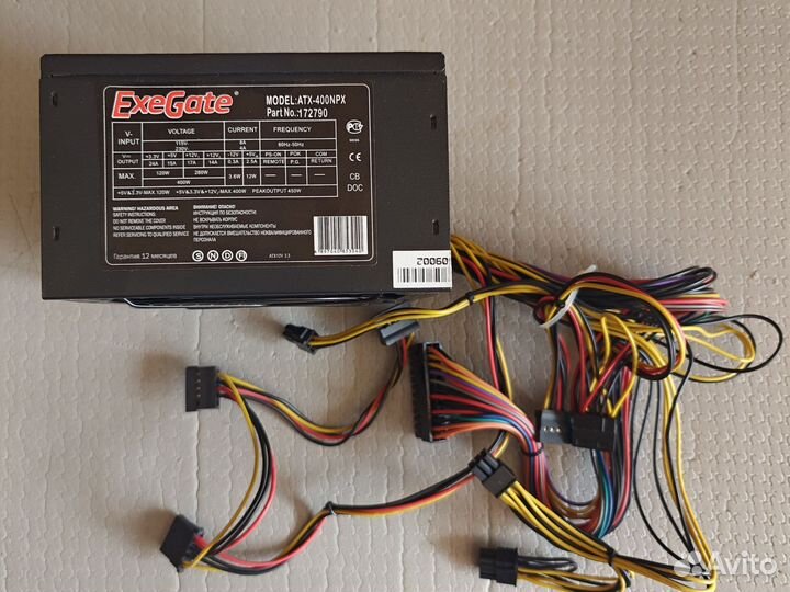Блок питания для пк
