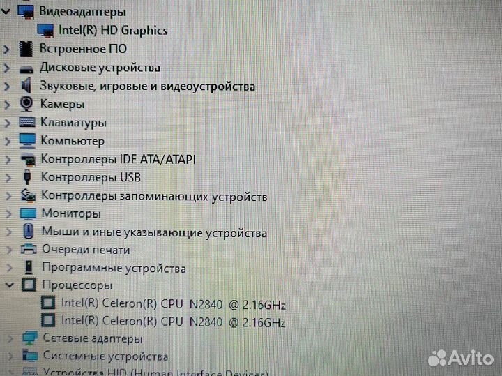 8gb SSD windows 10 процессор Intel Asus Ноутбук