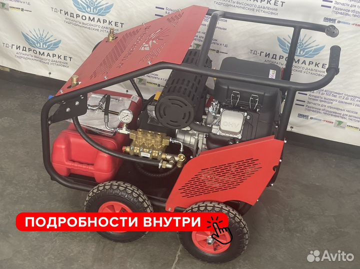 Аппарат высокого давления 500 бар