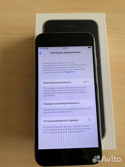 iPhone 6S, 32 ГБ