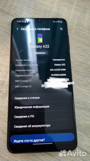 Samsung Galaxy A22, 4/128 ГБ