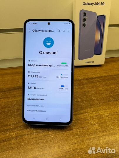 Samsung Galaxy A54, 6/128 ГБ
