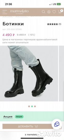 Ботинки женские