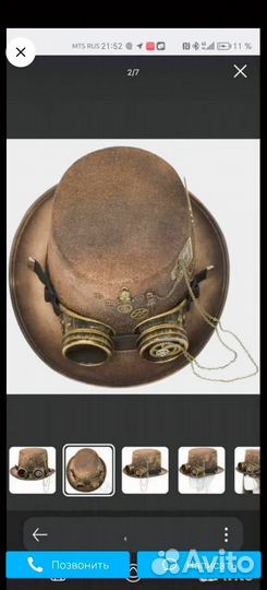 Винтажная шляпа