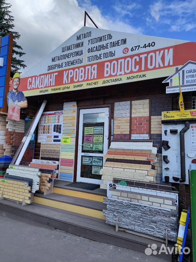 Изоспан А