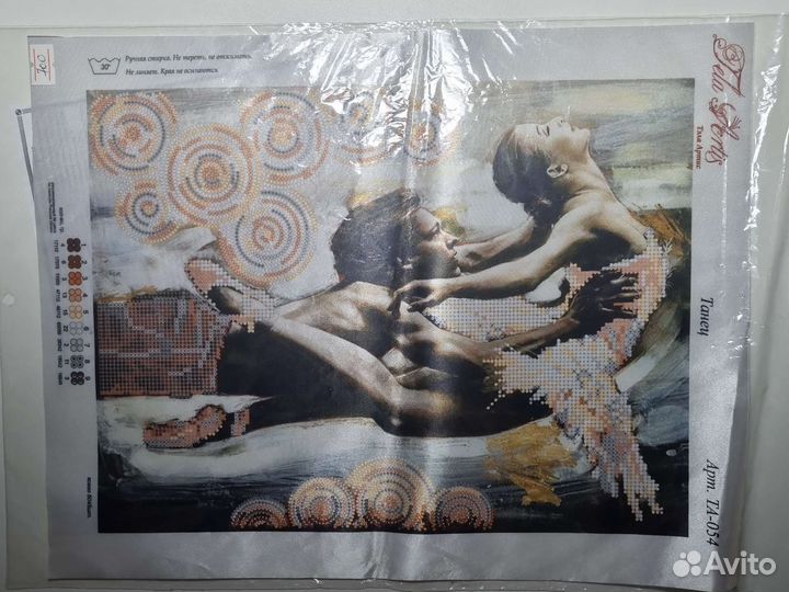 Схема для вышивания бисером