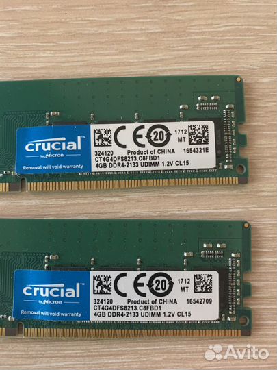 Оперативная память ddr4 8gb