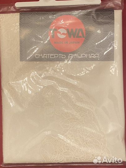 Скатерть ажурная, Япония, диаметр 160 см