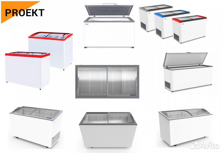 Лари морозильные