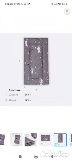 Комплект в коляску подушка матрас одеяло