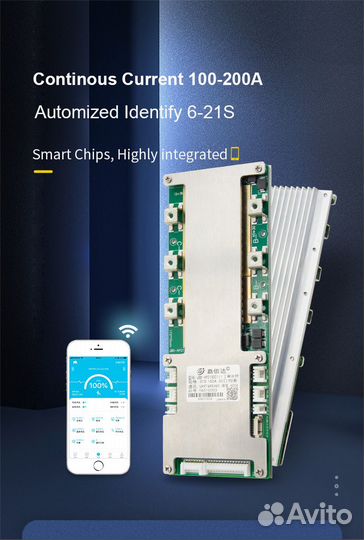 SMART bms 8s