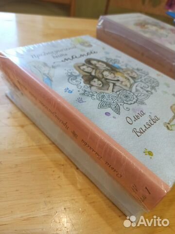 Книги Ольги Валяевой