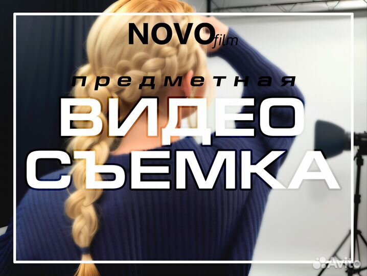 Монтаж видео, анимация, разработка контента