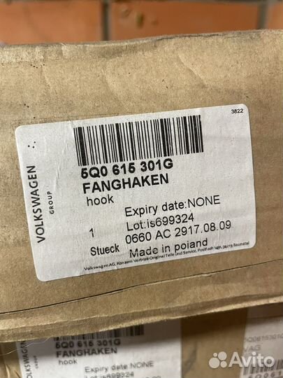 Тормозные диски на volkswagen tiguan