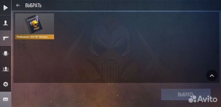 Продам голду