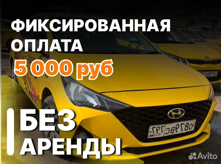 Водитель авто без аренды